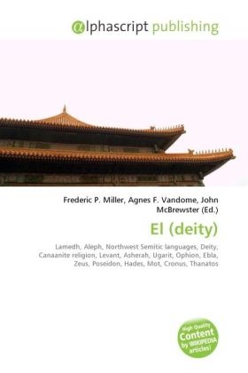 El (deity)