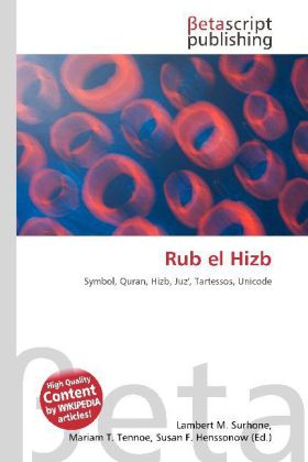 Rub el Hizb