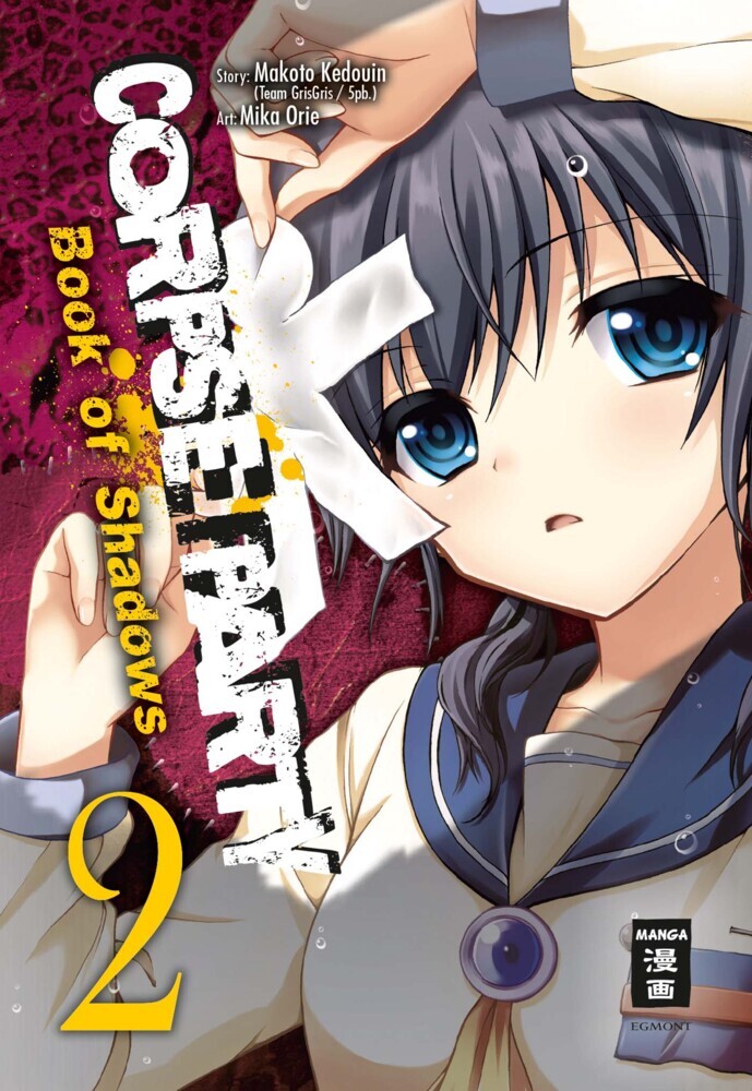 Corpse Party - Book of Shadows. Bd.2