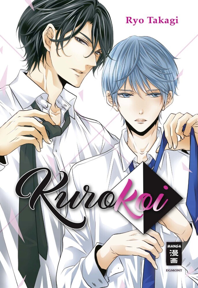 Kurokoi