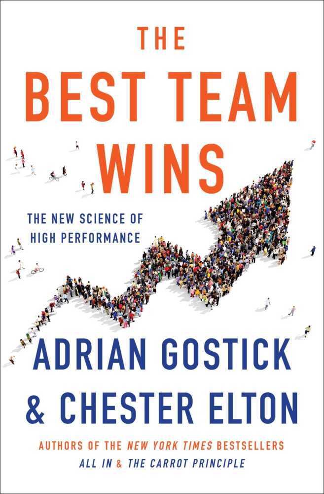 The Best Team Wins