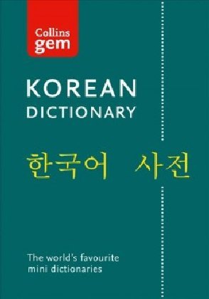Korean Gem Dictionary