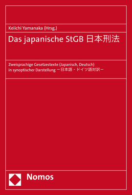 Das japanische StGB