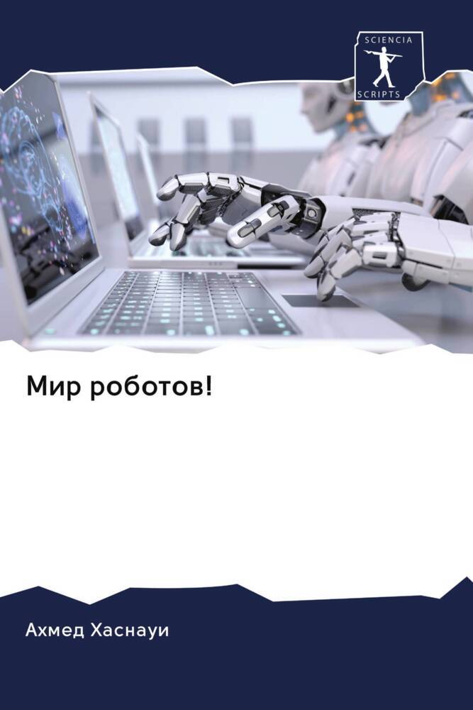 Mir robotow!