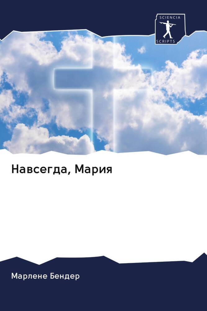 Nawsegda, Mariq