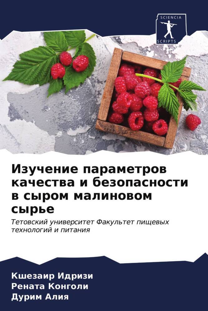 Izuchenie parametrow kachestwa i bezopasnosti w syrom malinowom syr'e