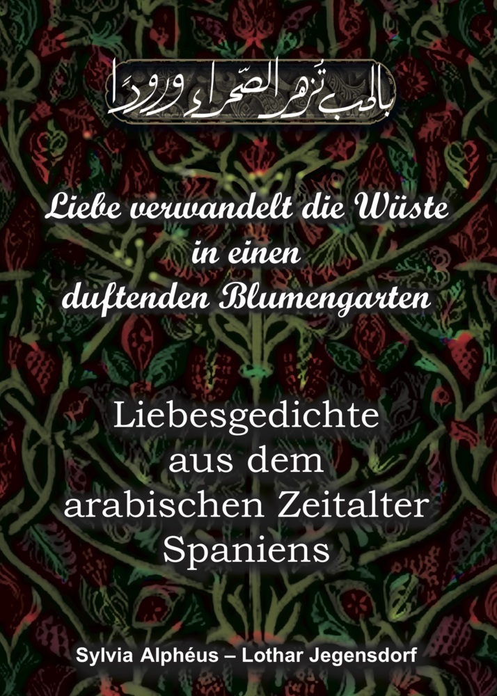 Liebe verwandelt die Wüste in einen duftenden Blumengarten