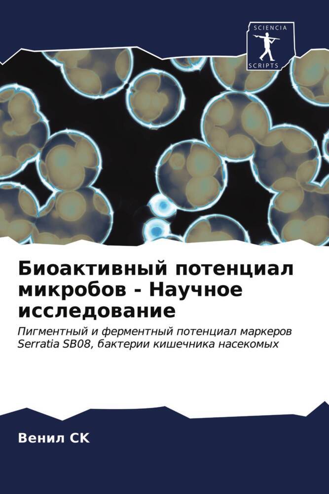 Bioaktiwnyj potencial mikrobow - Nauchnoe issledowanie