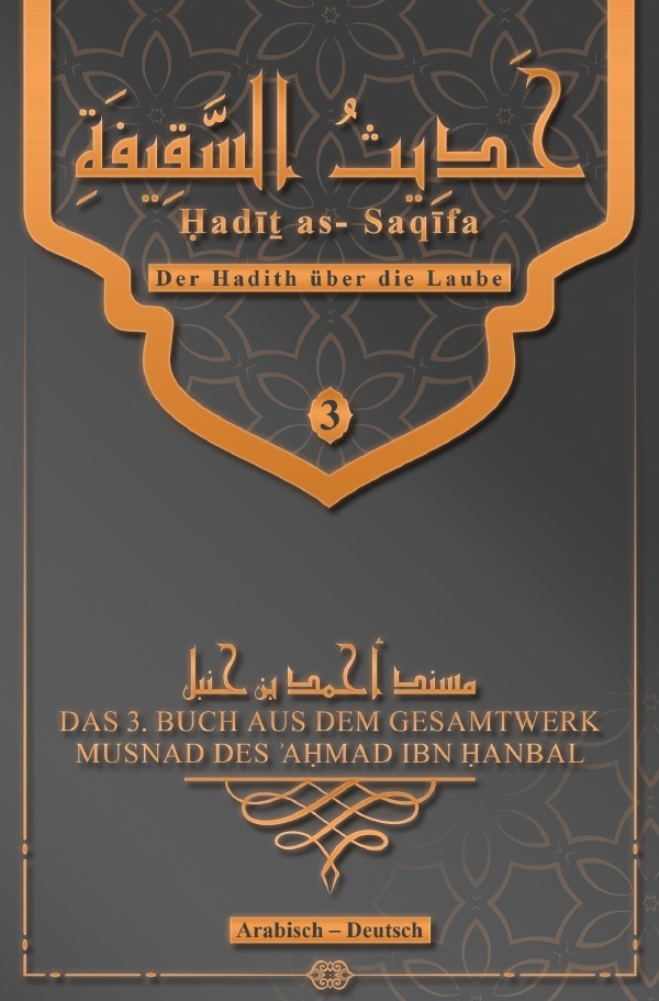 MUSNAD DES  AHMAD IBN HANBAL / Der Hadith über die Laube - Hadi  as- Saqifa