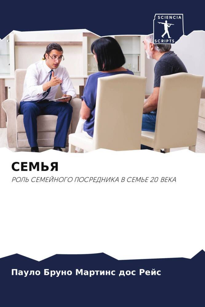 SEM'Ya