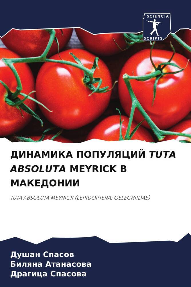 DINAMIKA POPULYaCIJ TUTA ABSOLUTA MEYRICK V MAKEDONII
