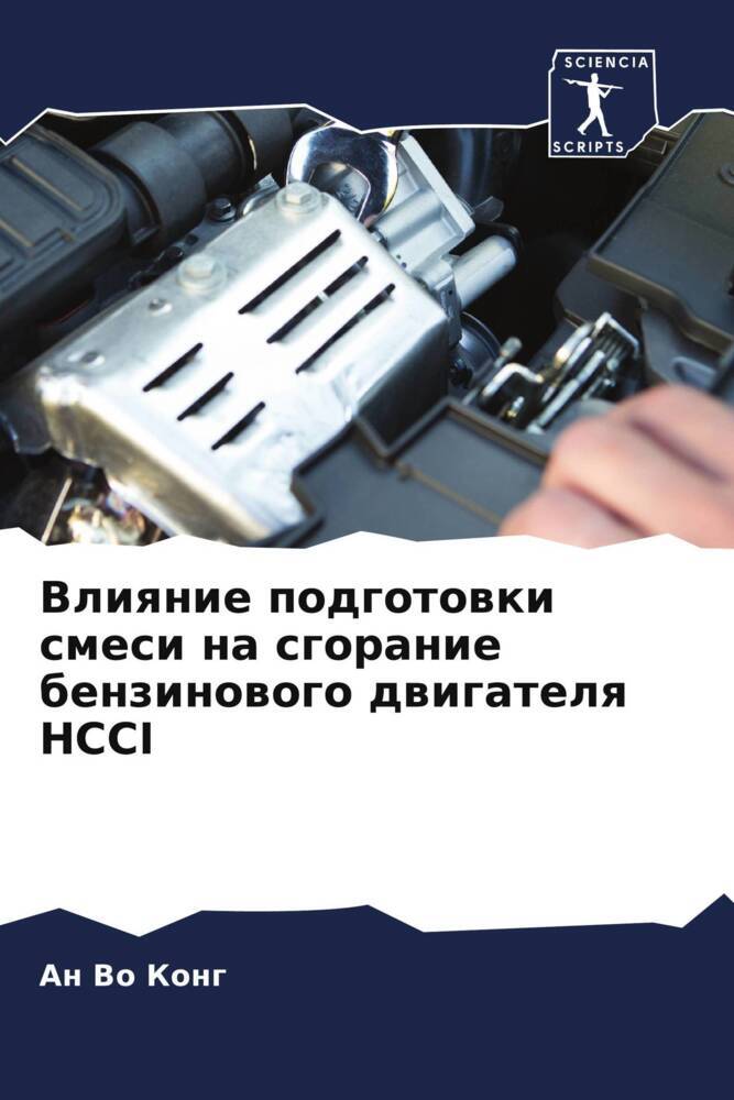 Vliqnie podgotowki smesi na sgoranie benzinowogo dwigatelq HCCI