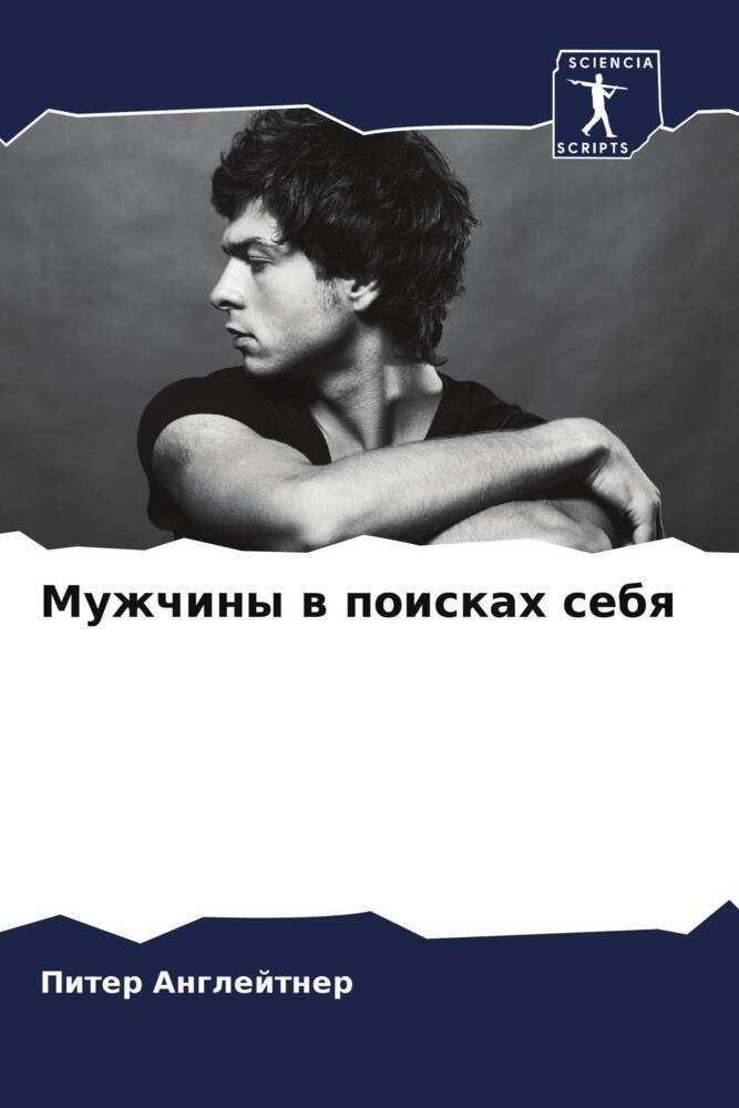 Muzhchiny w poiskah sebq