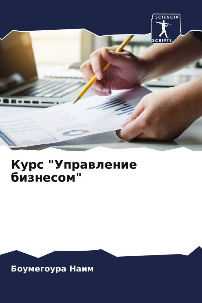 Kurs "Uprawlenie biznesom"