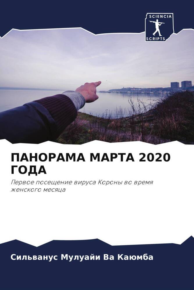 PANORAMA MARTA 2020 GODA