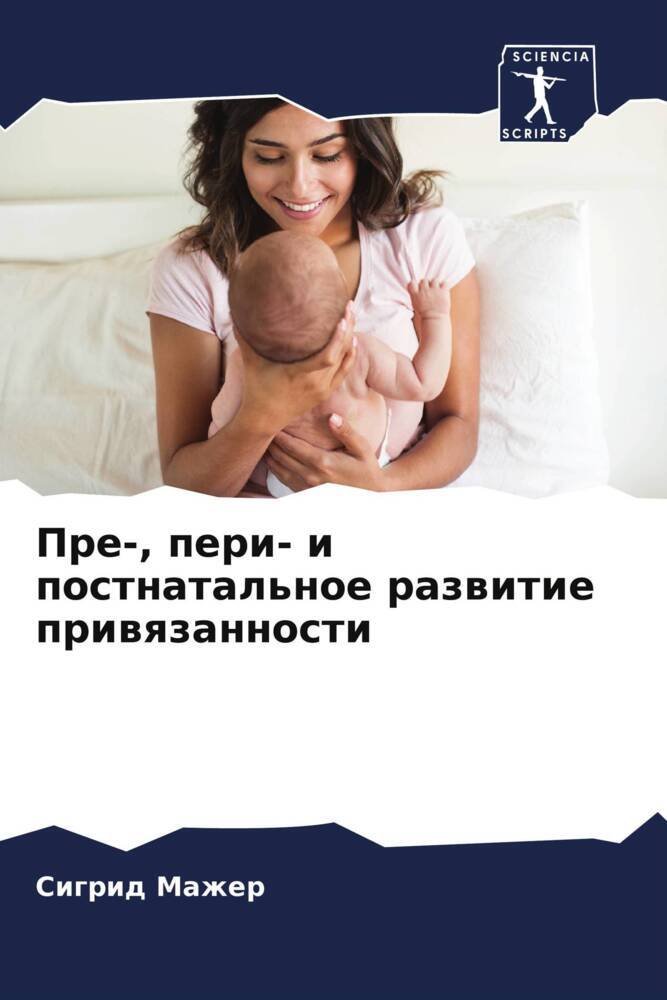 Pre-, peri- i postnatal'noe razwitie priwqzannosti