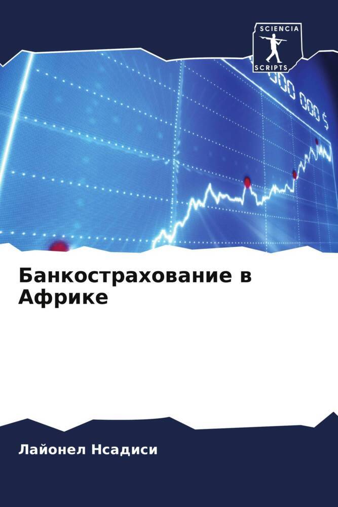Bankostrahowanie w Afrike