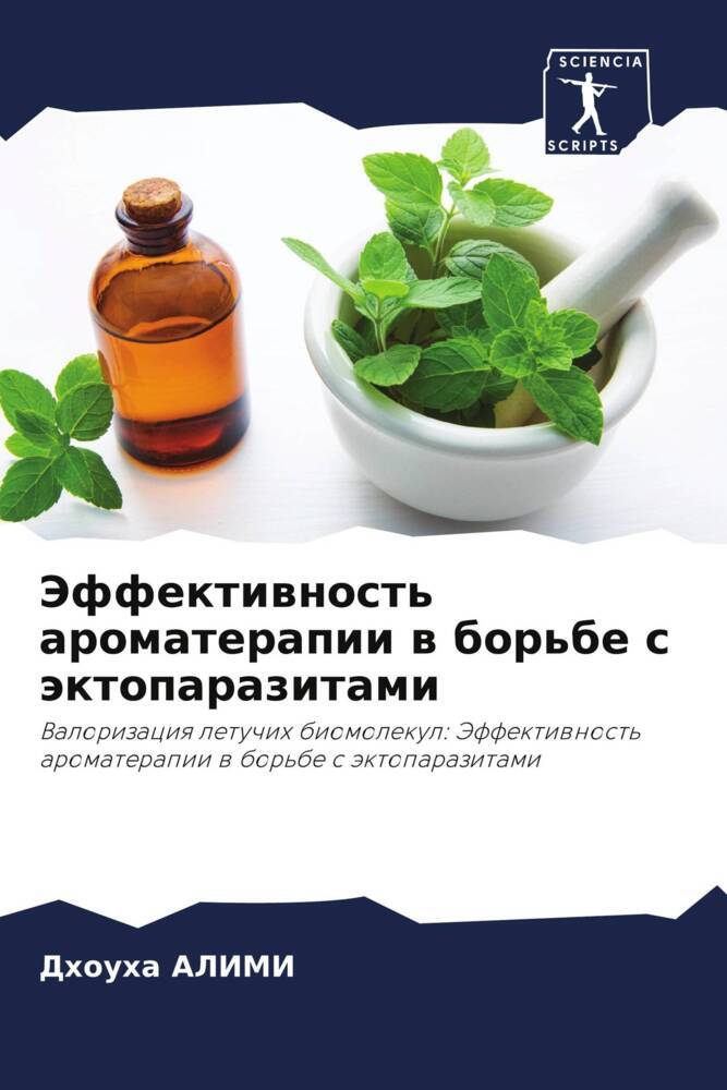 Jeffektiwnost' aromaterapii w bor'be s äktoparazitami