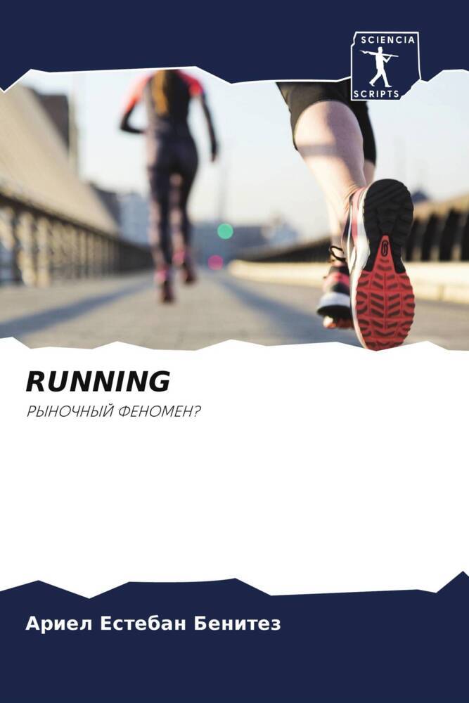 RUNNING