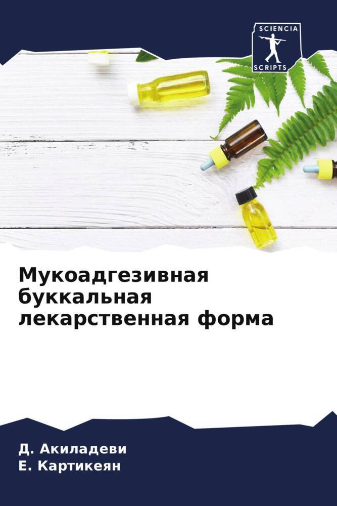 Mukoadgeziwnaq bukkal'naq lekarstwennaq forma