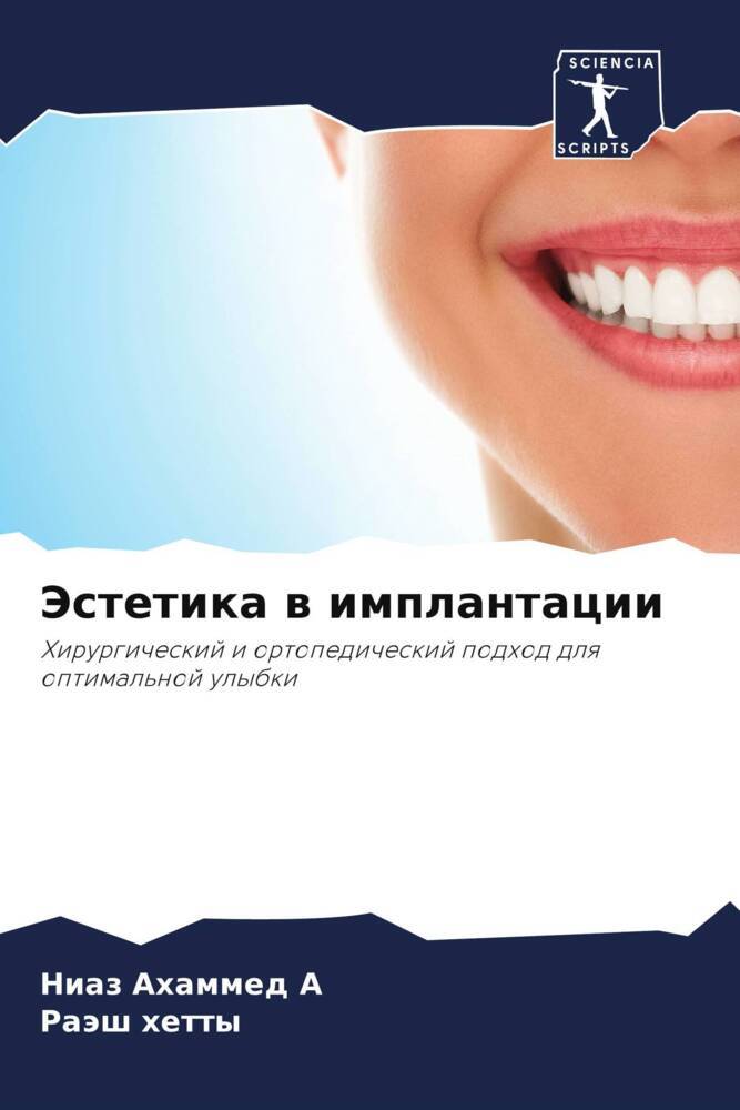 Jestetika w implantacii