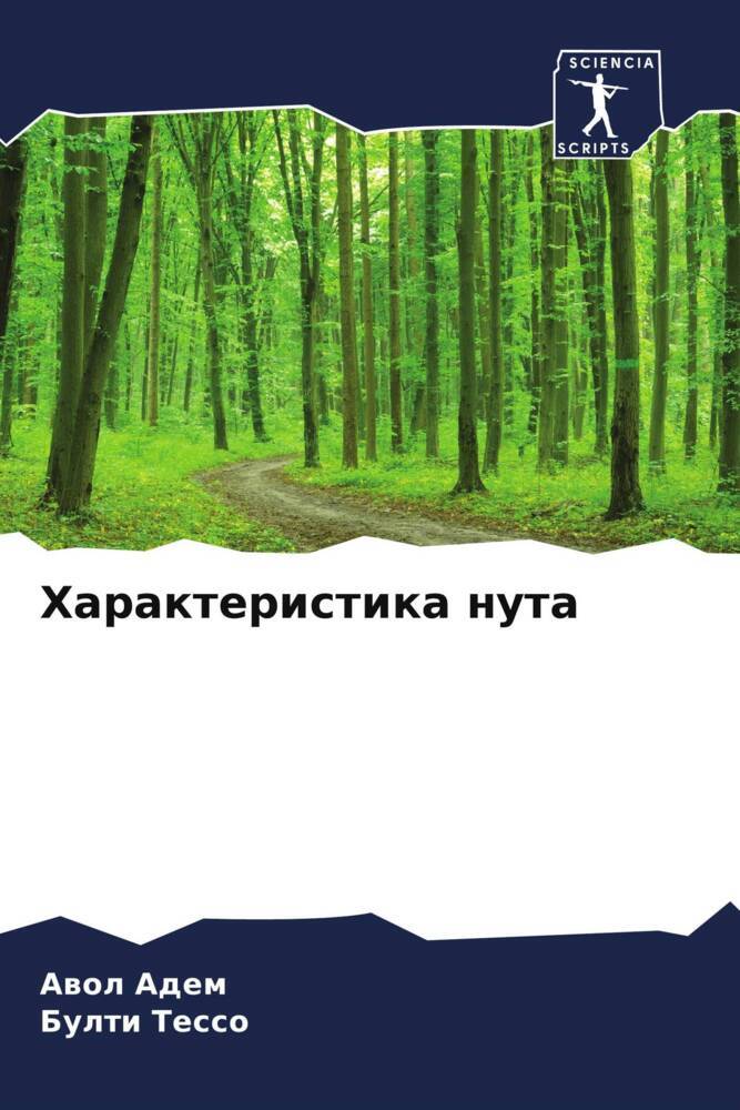 Harakteristika nuta