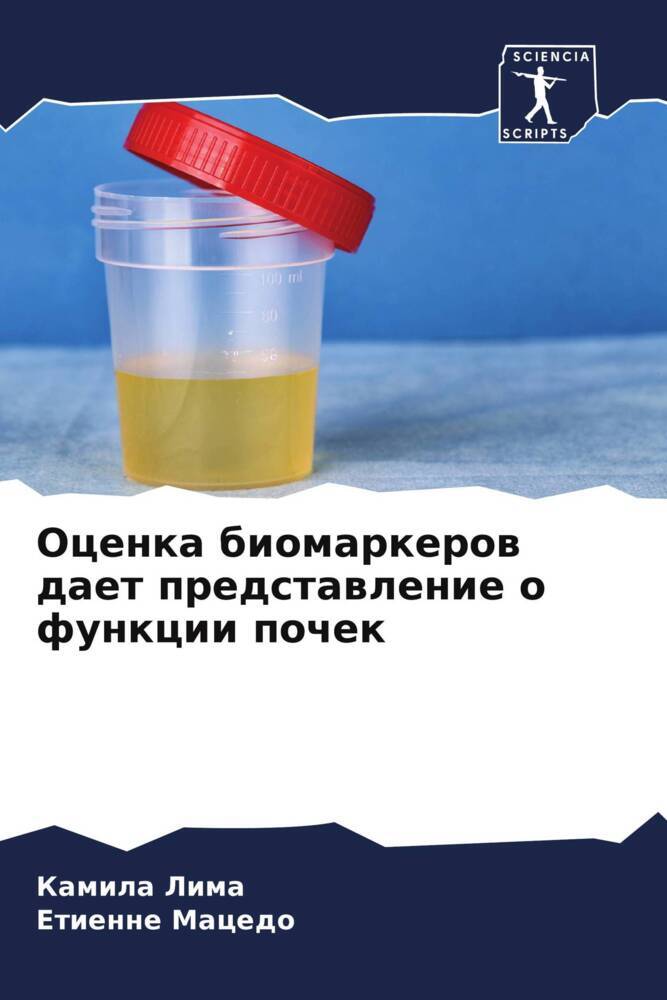 Ocenka biomarkerow daet predstawlenie o funkcii pochek
