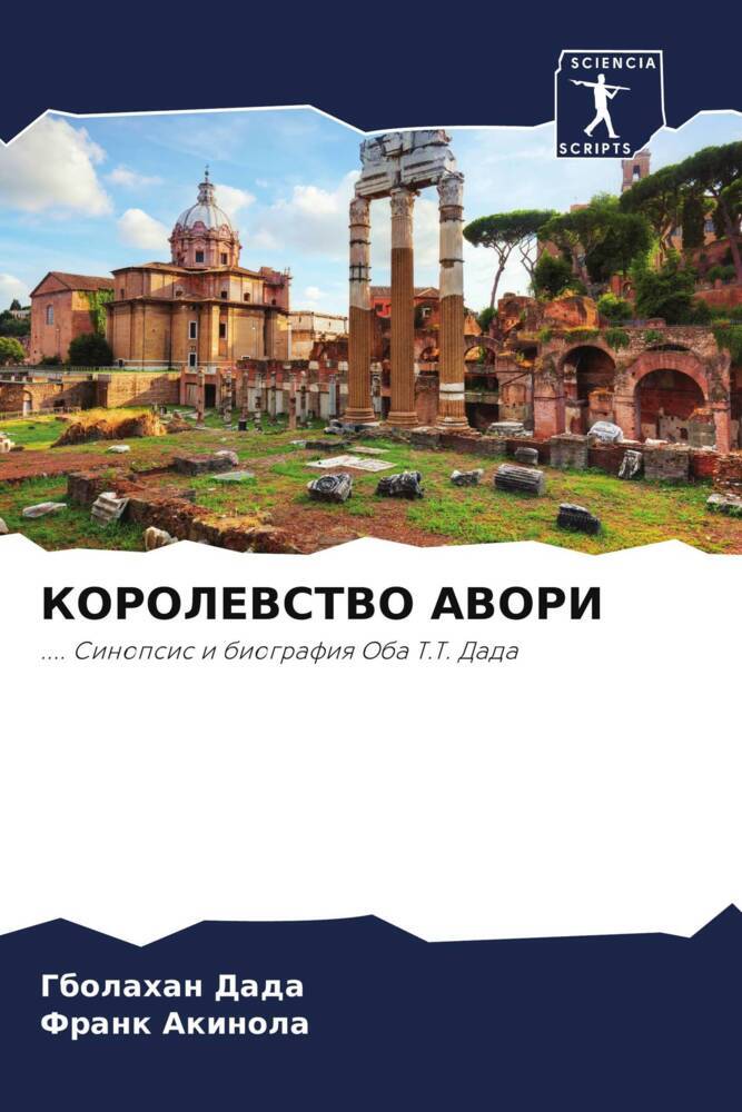 KOROLEVSTVO AVORI