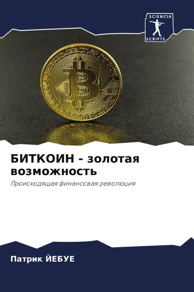 BITKOIN - zolotaq wozmozhnost'