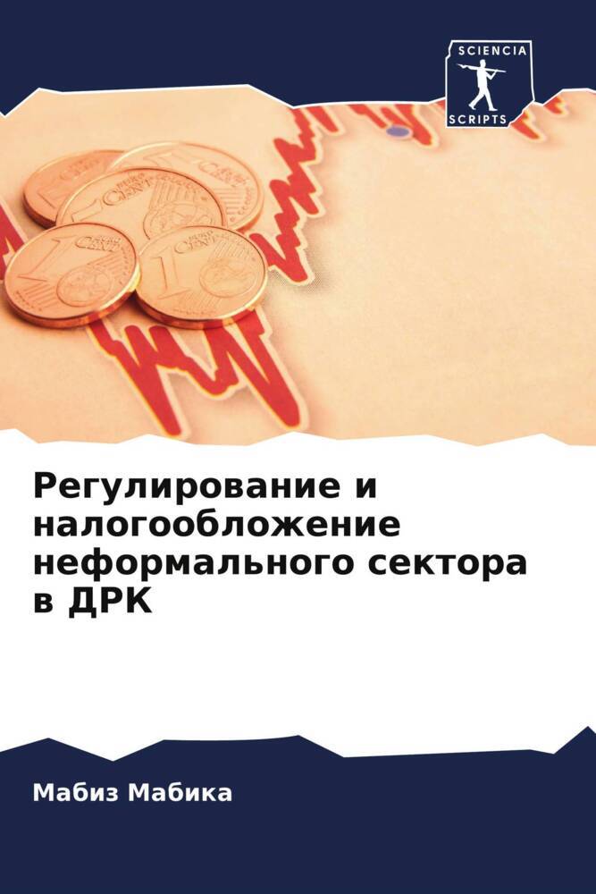 Regulirowanie i nalogooblozhenie neformal'nogo sektora w DRK