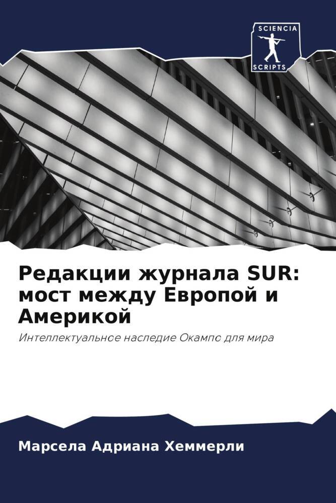 Redakcii zhurnala SUR: most mezhdu Ewropoj i Amerikoj