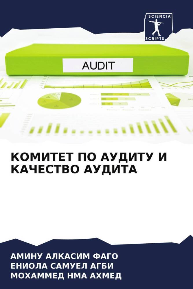 KOMITET PO AUDITU I KAChESTVO AUDITA