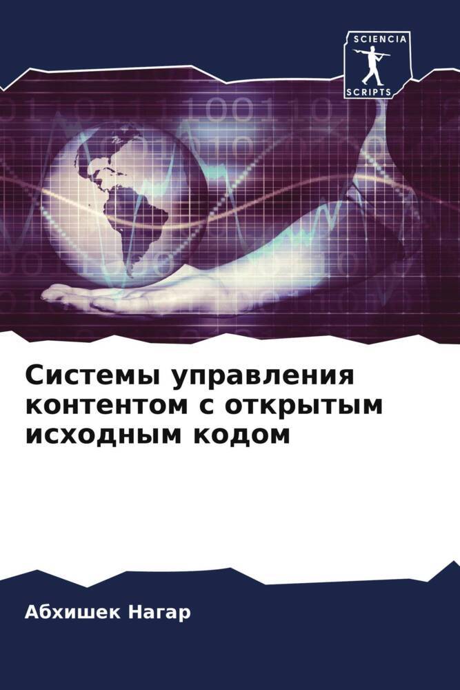 Sistemy uprawleniq kontentom s otkrytym ishodnym kodom