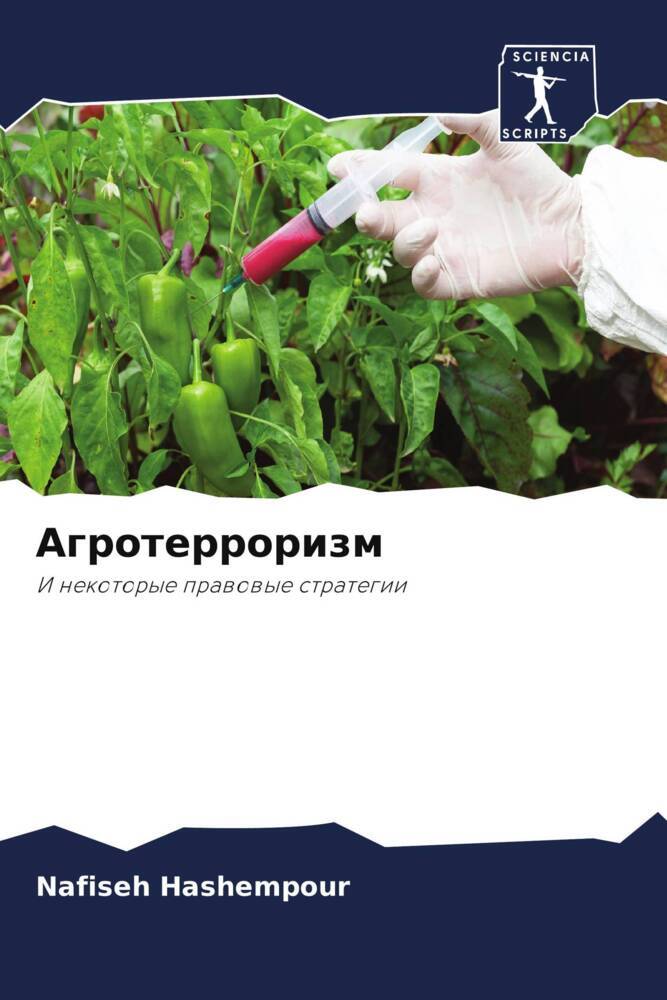 Agroterrorizm