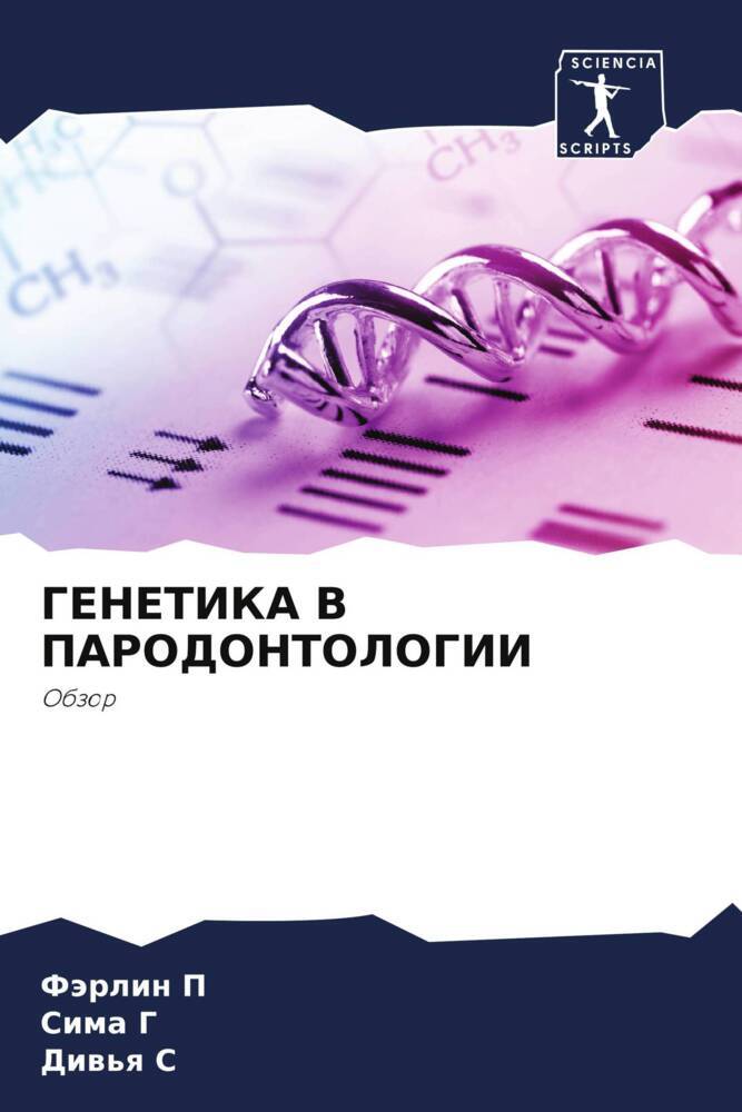 GENETIKA V PARODONTOLOGII
