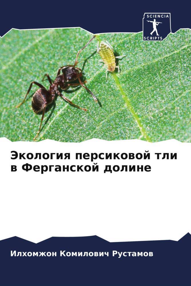 Jekologiq persikowoj tli w Ferganskoj doline