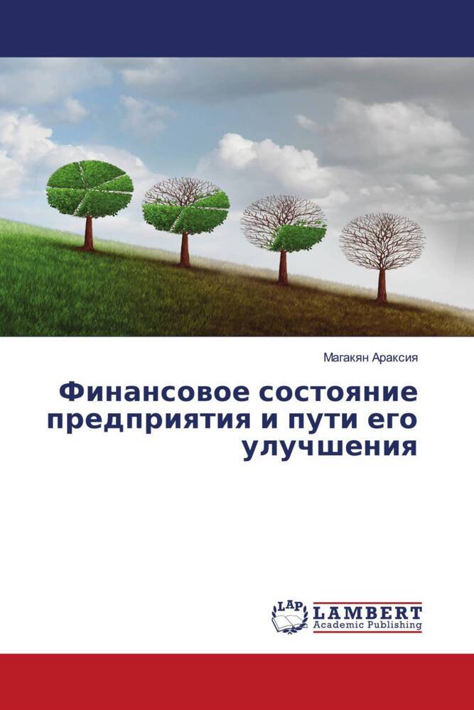 Finansowoe sostoqnie predpriqtiq i puti ego uluchsheniq