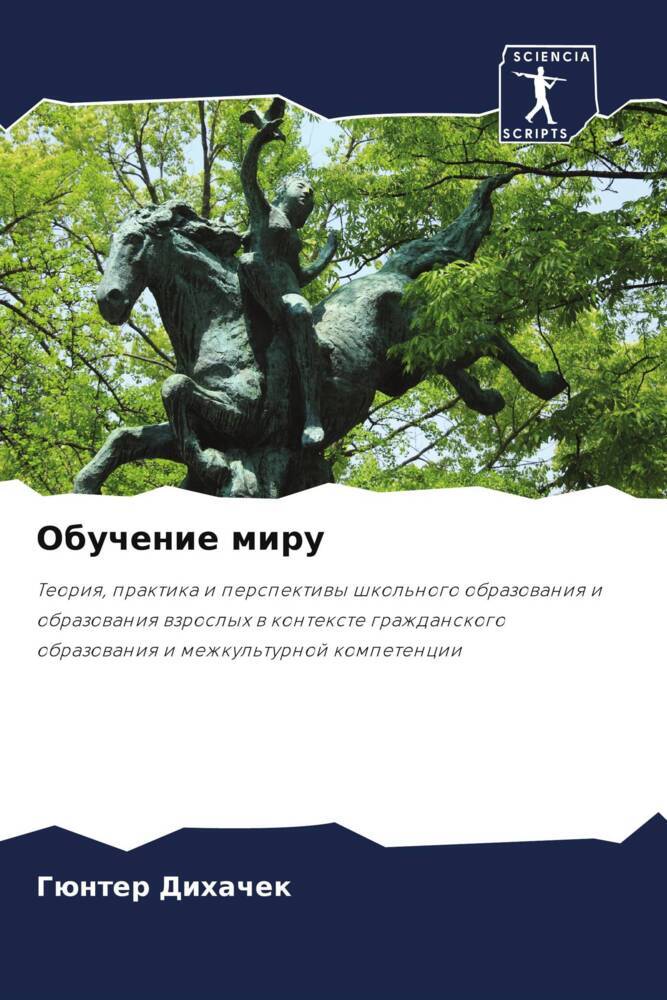 Obuchenie miru