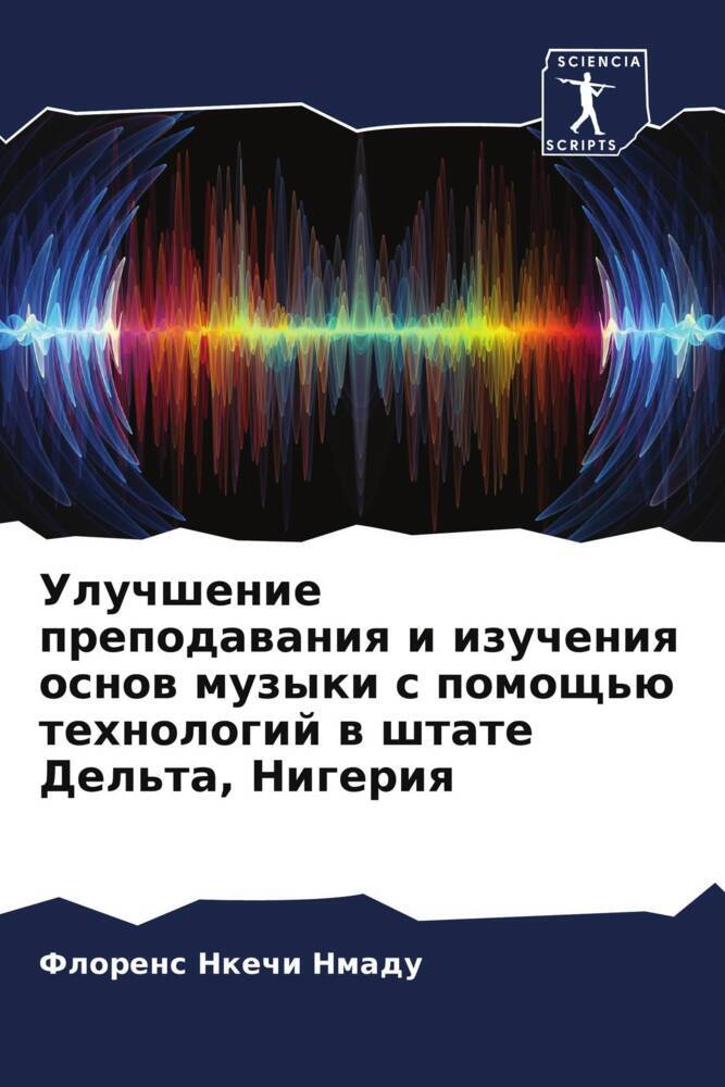 Uluchshenie prepodawaniq i izucheniq osnow muzyki s pomosch'ü tehnologij w shtate Del'ta, Nigeriq