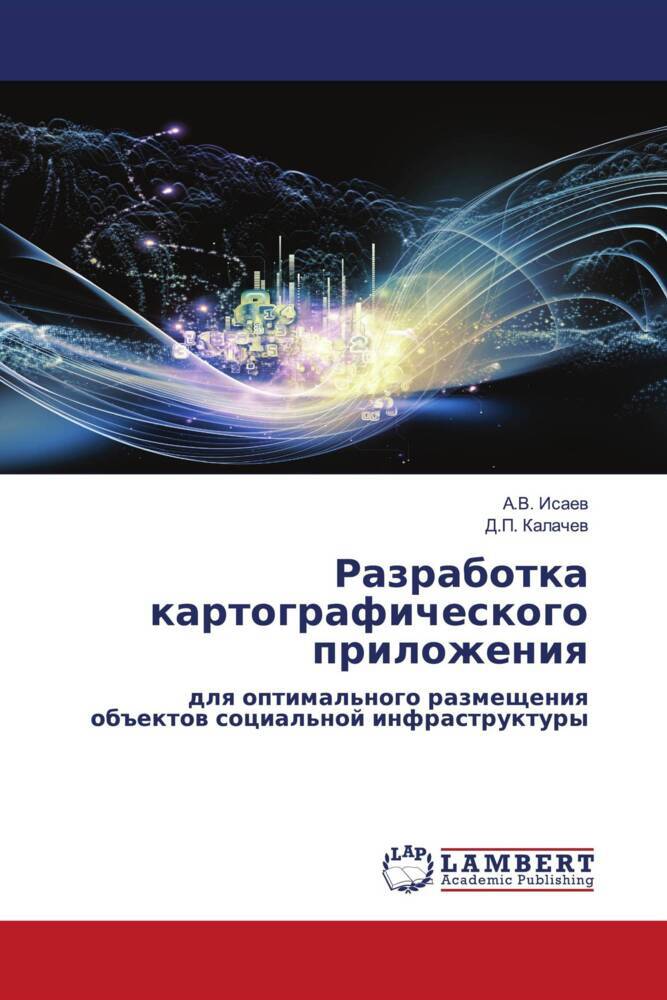 Razrabotka kartograficheskogo prilozheniq