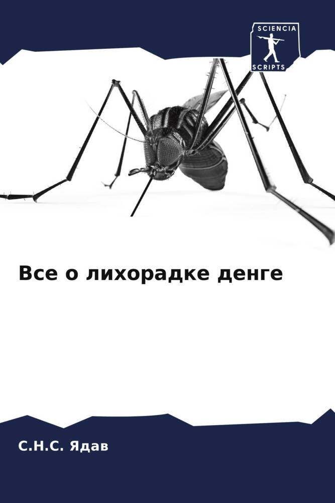 Vse o lihoradke denge