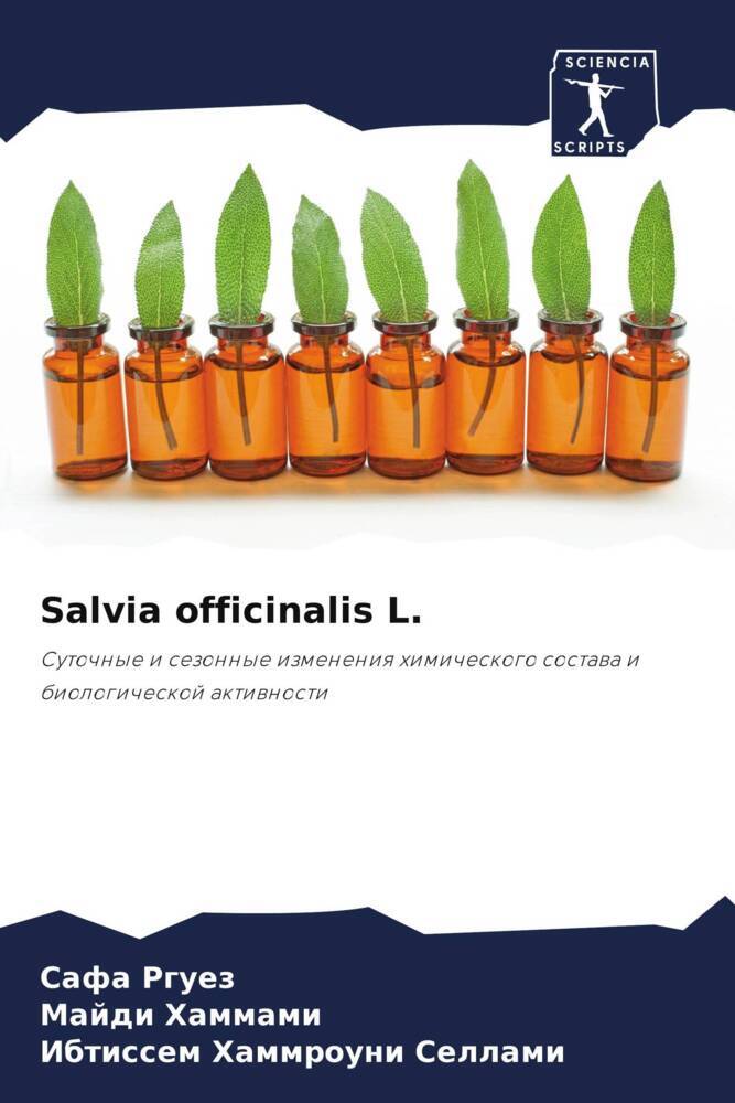 Salvia officinalis L.