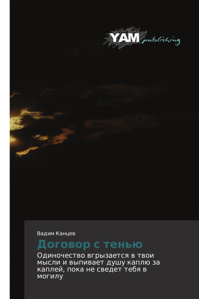 Dogowor s ten'ü