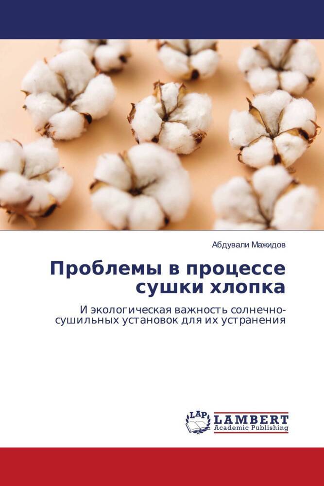 Problemy w processe sushki hlopka