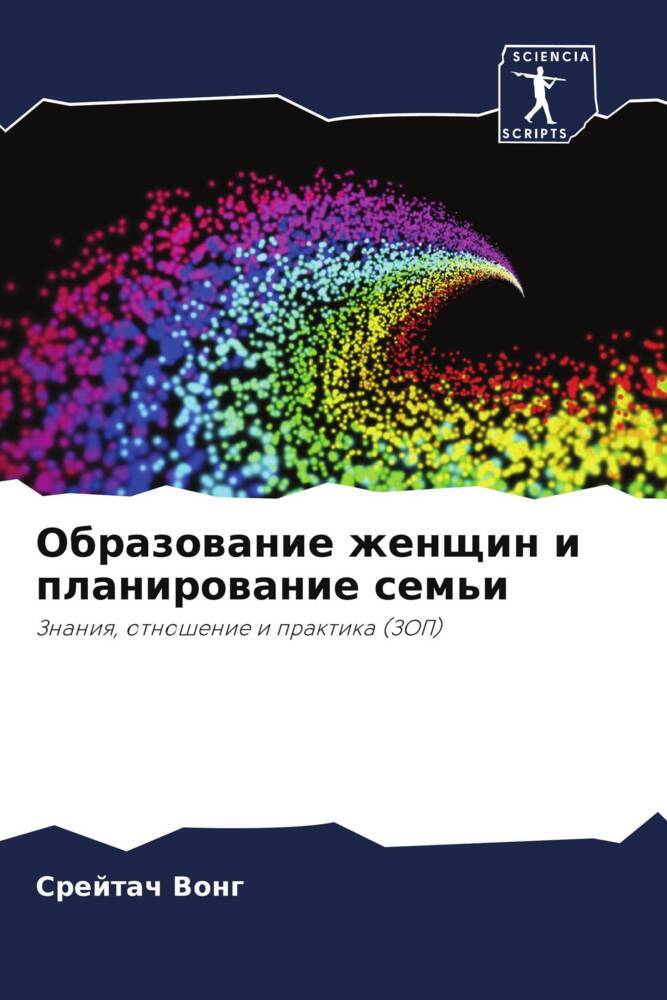Obrazowanie zhenschin i planirowanie sem'i