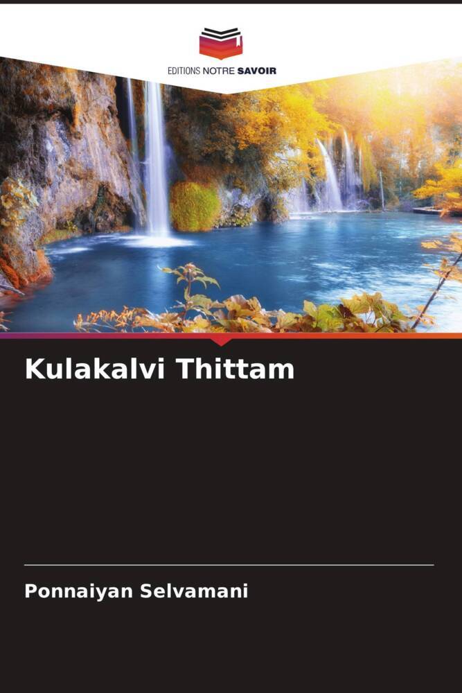 Kulakalvi Thittam