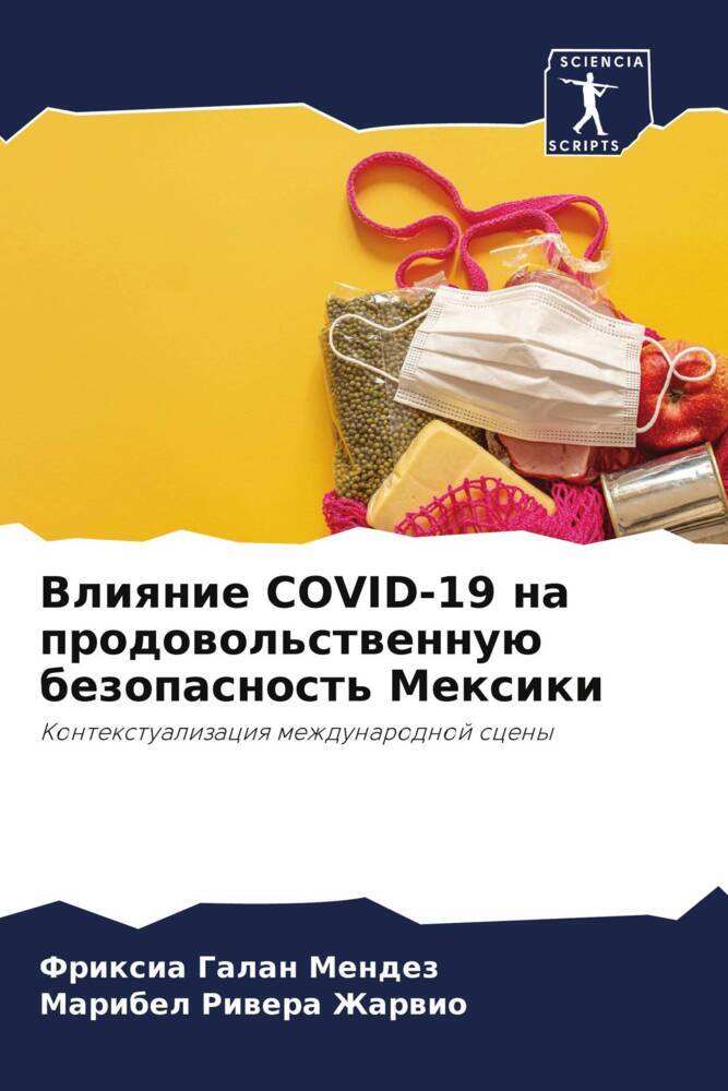 Vliqnie COVID-19 na prodowol'stwennuü bezopasnost' Mexiki