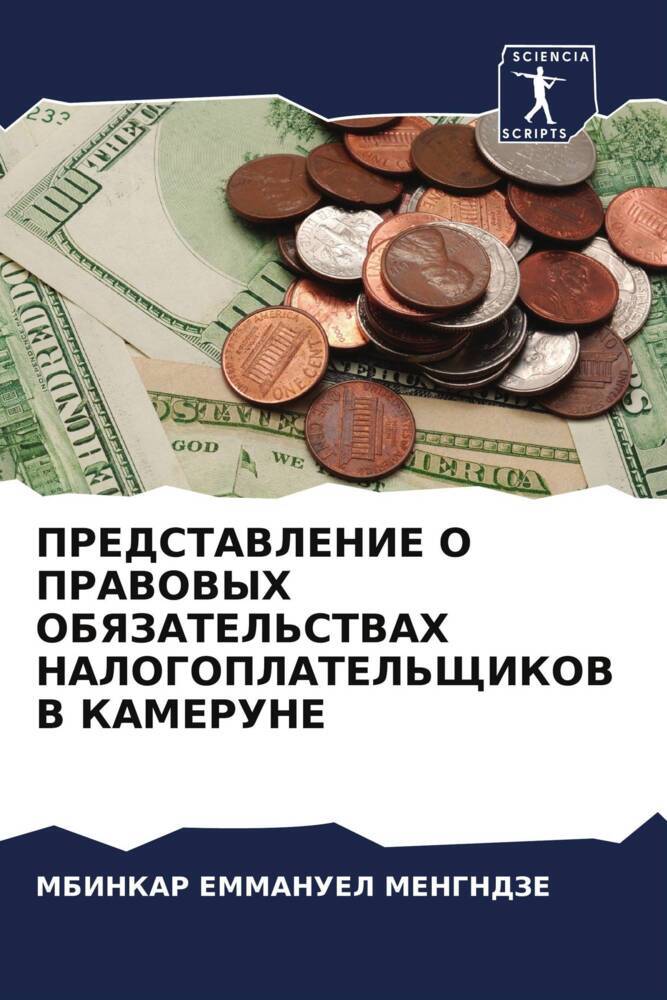 PREDSTAVLENIE O PRAVOVYH OBYaZATEL'STVAH NALOGOPLATEL'ShhIKOV V KAMERUNE