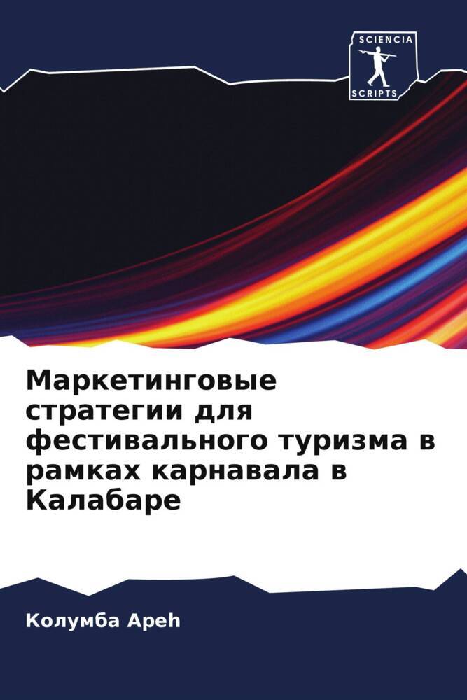 Marketingowye strategii dlq festiwal'nogo turizma w ramkah karnawala w Kalabare