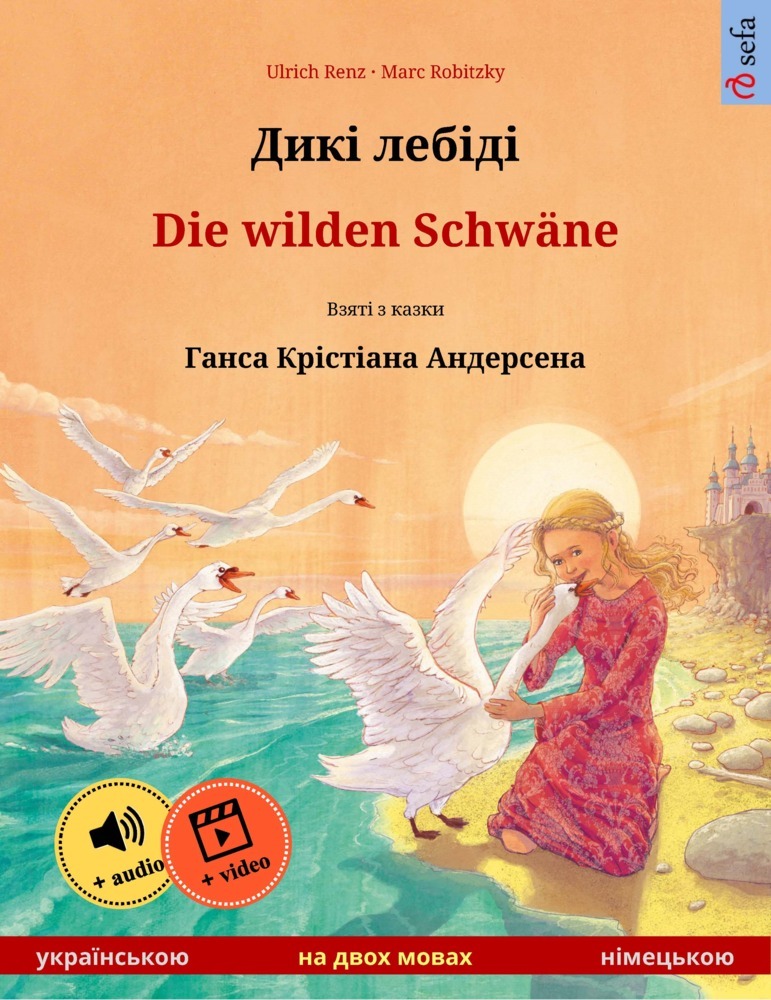- Die wilden Schwäne (            -          )